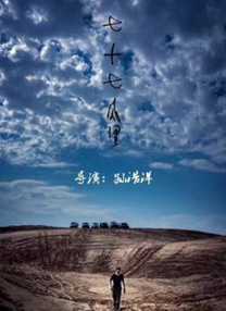我是个变态